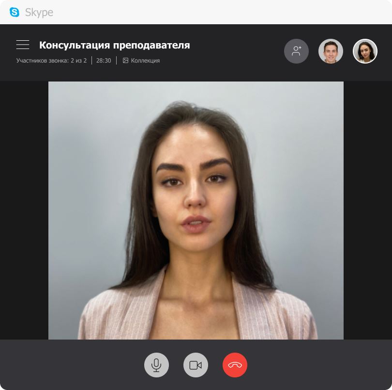 Консультация преподавателя