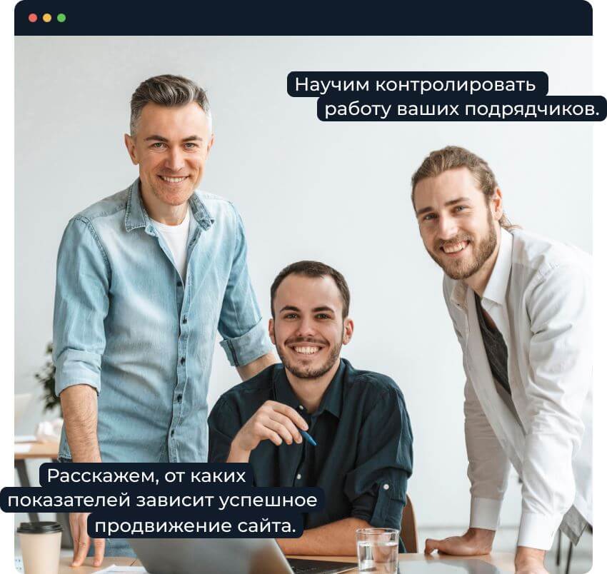 Для директоров и владельцев бизнеса